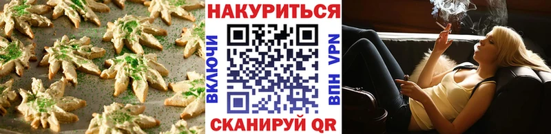 Еда ТГК марихуана  Купить  Сольвычегодск 