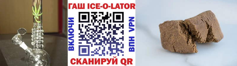 Купить закладки Сольвычегодск Гашиш гарик