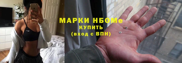 ГАЛЛЮЦИНОГЕННЫЕ ГРИБЫ Усолье-Сибирское