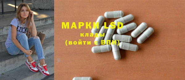 марки lsd Усмань