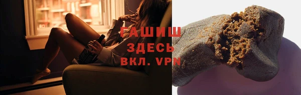 ГАЛЛЮЦИНОГЕННЫЕ ГРИБЫ Усолье-Сибирское