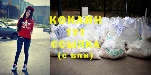 марки lsd Усмань