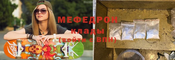 марки lsd Усмань