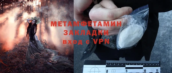 марки lsd Усмань