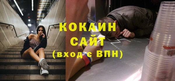 марки lsd Усмань