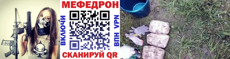 Купить где  Сольвычегодск  Меф 4 MMC 