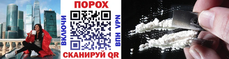 МЕТАМФЕТАМИН пудра  Купить закладки  Сольвычегодск 