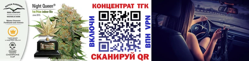 Дистиллят ТГК вейп с тгк  Купить закладки  Сольвычегодск 